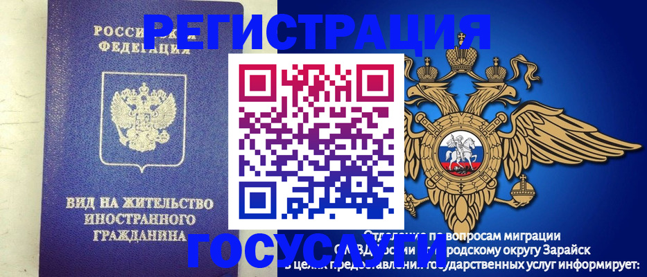 прописка регистрация в Беломорске